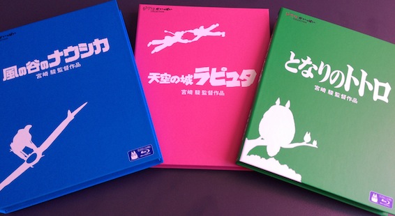 Ghibli BluRay disks