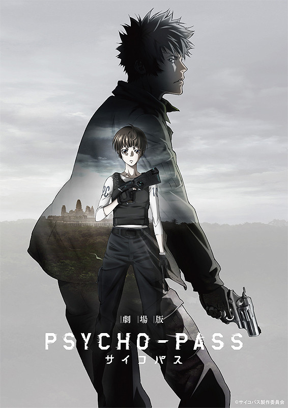 PsychoPassMoviePoster