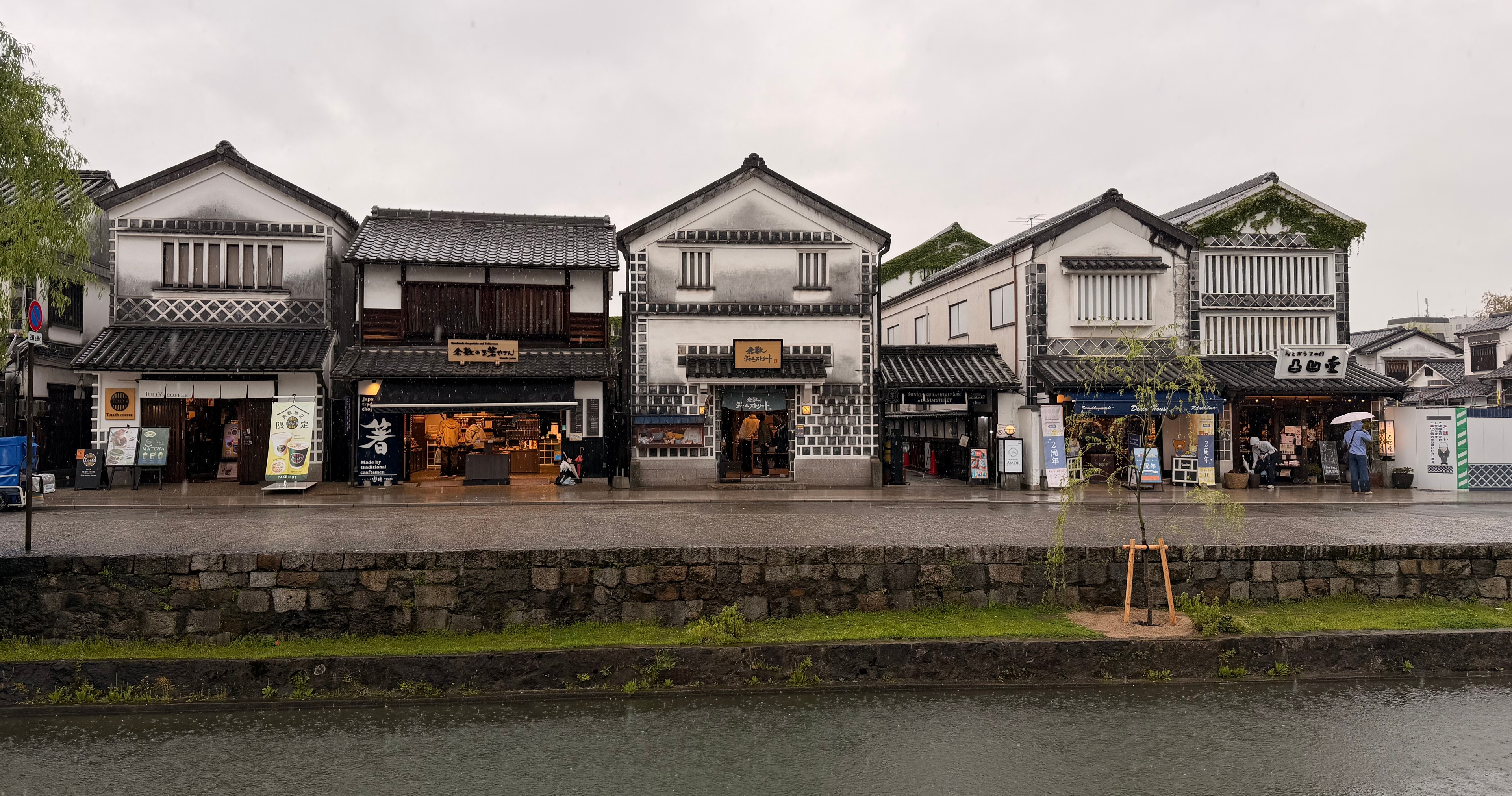Kurashiki