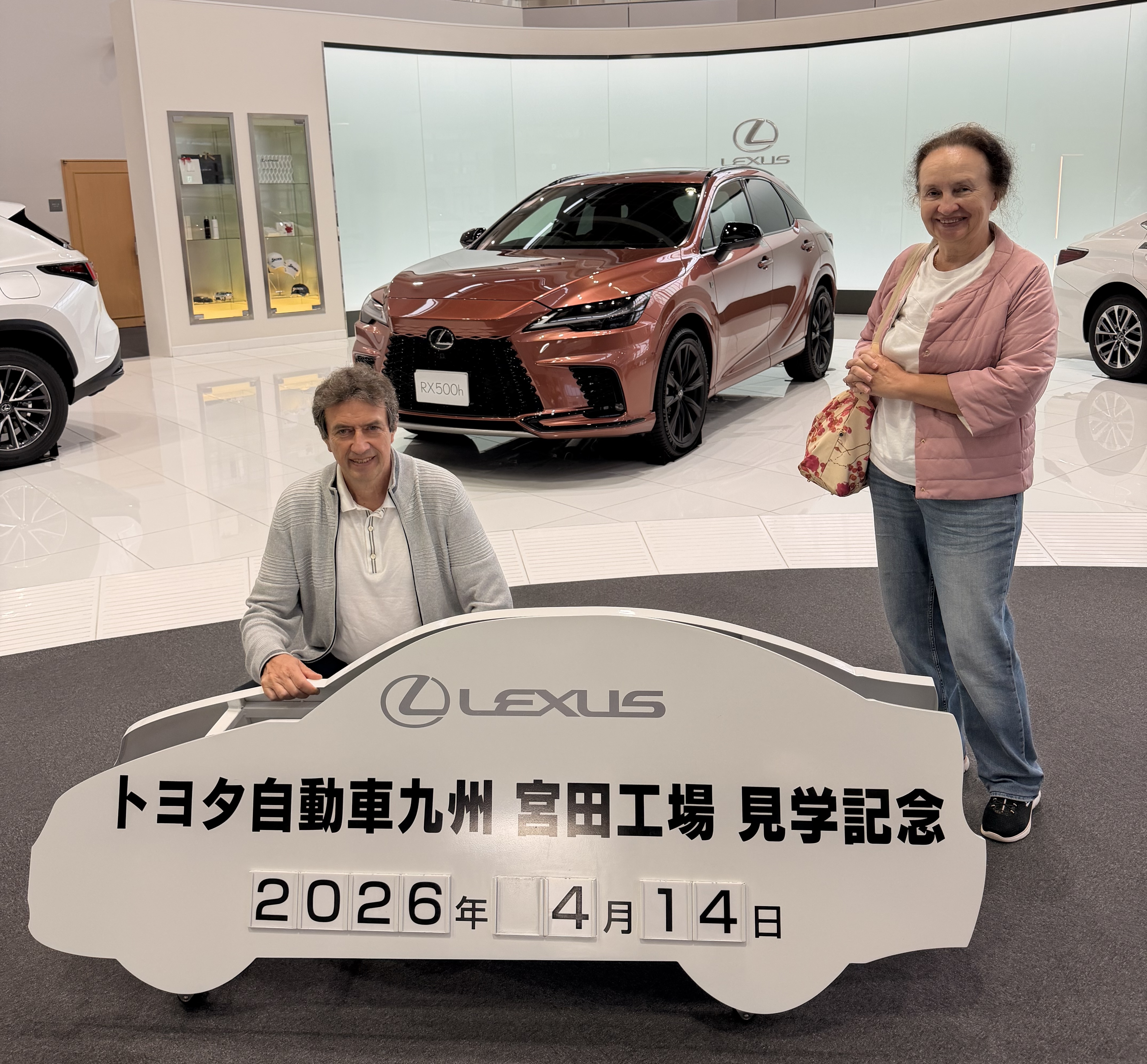 Dad and mom at the Lexus Factory
